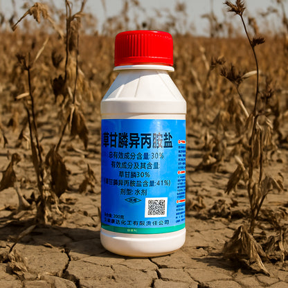 41% Glyphosatkonzentrat – Leistungsstarke Gras- und Vegetationskontrolle für das Flächenmanagement